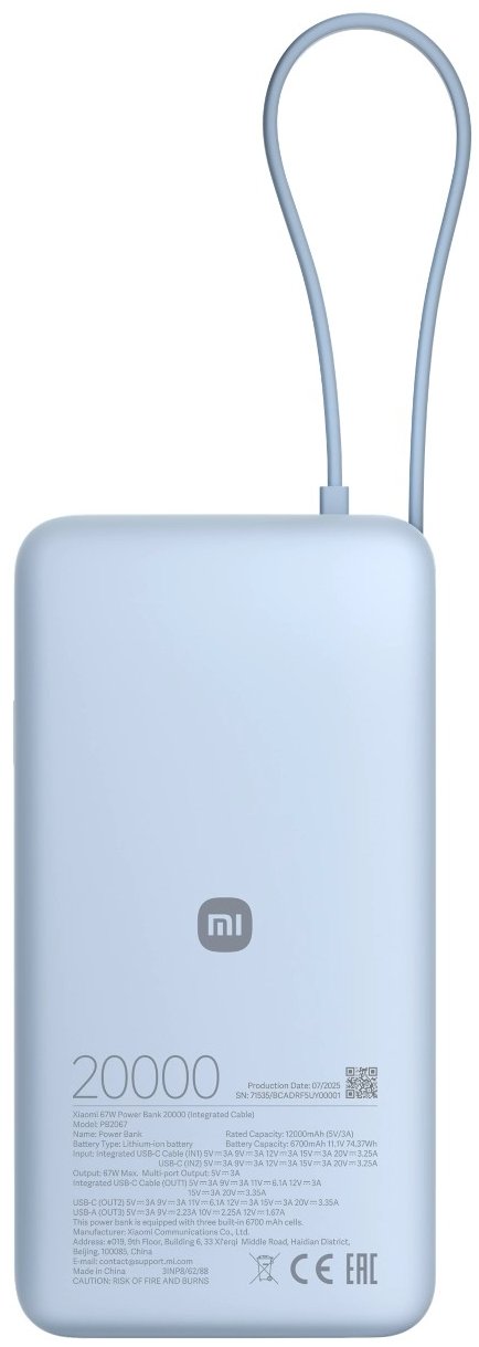 Портативный аккумулятор Xiaomi 67W Power Bank 20000mAh (встроенный кабель) синий BHR08O8GL