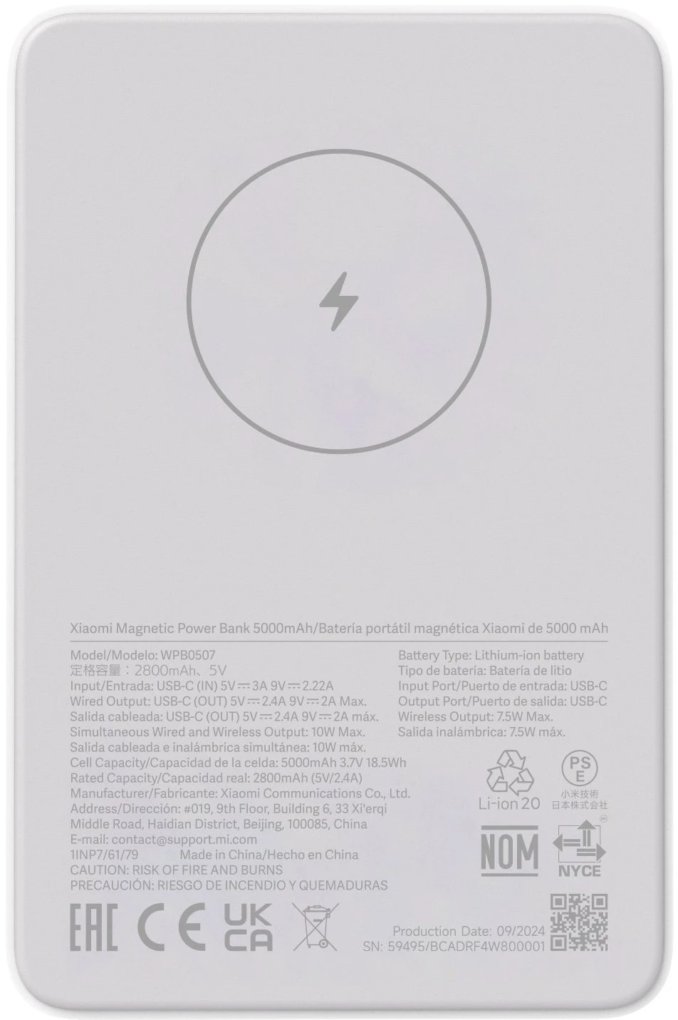 Портативный аккумулятор Xiaomi Magnetic Power Bank 5000 mAh белый BHR9303GL