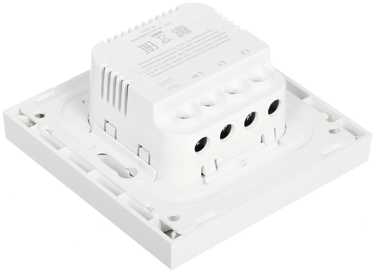 Умный выключатель Яндекс Zigbee 2 клавиши YNDX-00532