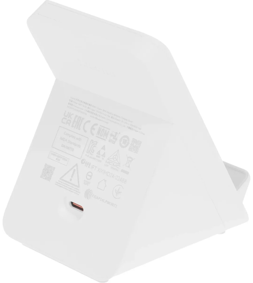 Беспроводное зарядное устройство Xiaomi 80W Adaptive Wireless Charging Stand BHR8304GL