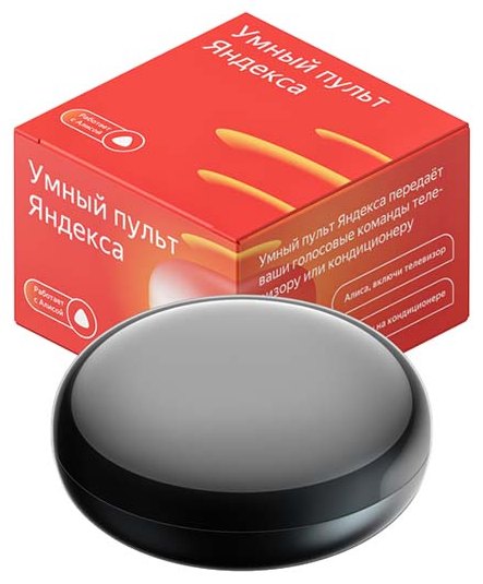 Умный пульт Яндекс черный YNDX-0006