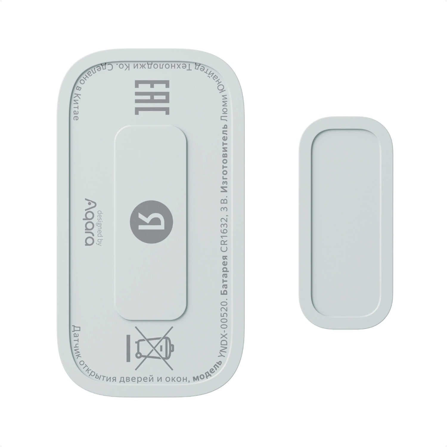 Датчик открытия окон и дверей Яндекс с Zigbee YNDX-00520